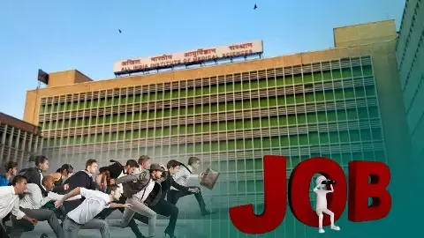 Delhi AIIMS Jobs
