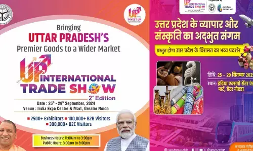PM Modi will Inaugurate up international trade show PM Modi will Inaugurate up international trade show