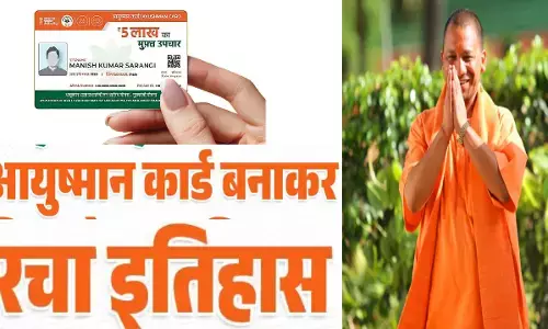 UP Becomes First State to Create 5.38 Crore Ayushman Cards