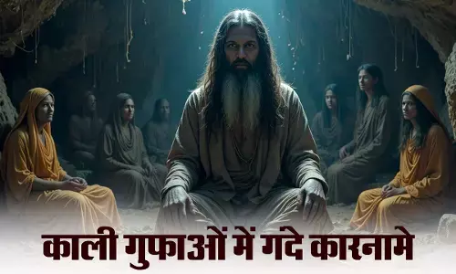 Dhongi Baba of Delhi Haryana