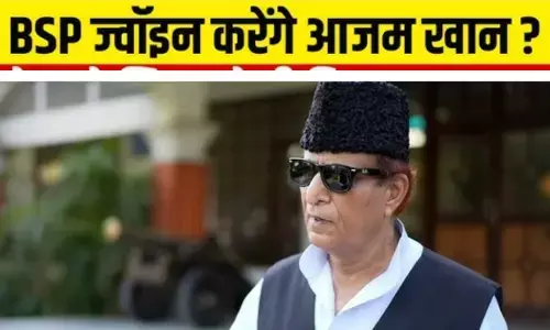 Azam Khan has cleared he will not join BSP