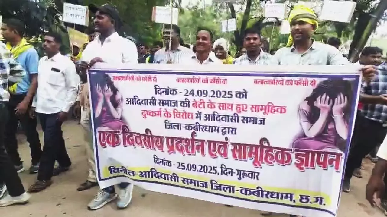 छात्रा से सामूहिक दुष्कर्म के खिलाफ फूटा आक्रोश