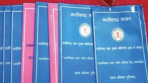 राशन कार्ड के 46 लाख से ज्यादा सदस्य सस्पेक्टेड : 1 लाख 93 हजार 67 सदस्यों के नाम किए निरस्त राशन कार्ड के 46 लाख से ज्यादा सदस्य सस्पेक्टेड : 1 लाख 93 हजार 67 सदस्यों के नाम किए निरस्त