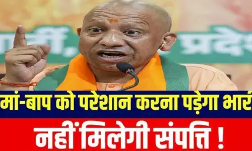 People will not get property if he will not respect to their parent