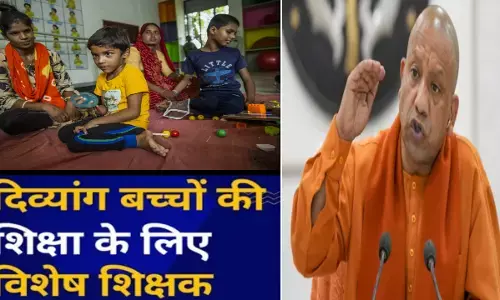 Special teacher in govt school will appointed for Divyang student in Uttar Pradesh
