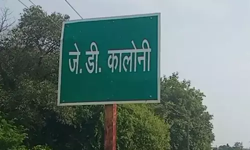 जे.डी. कॉलोनी