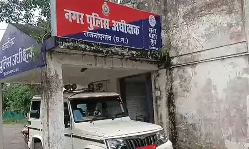 पुलिस थाना राजनंदगांव