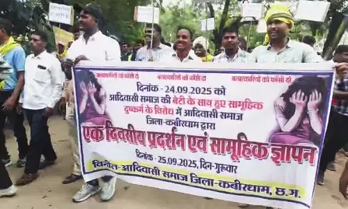 छात्रा से सामूहिक दुष्कर्म के खिलाफ फूटा आक्रोश