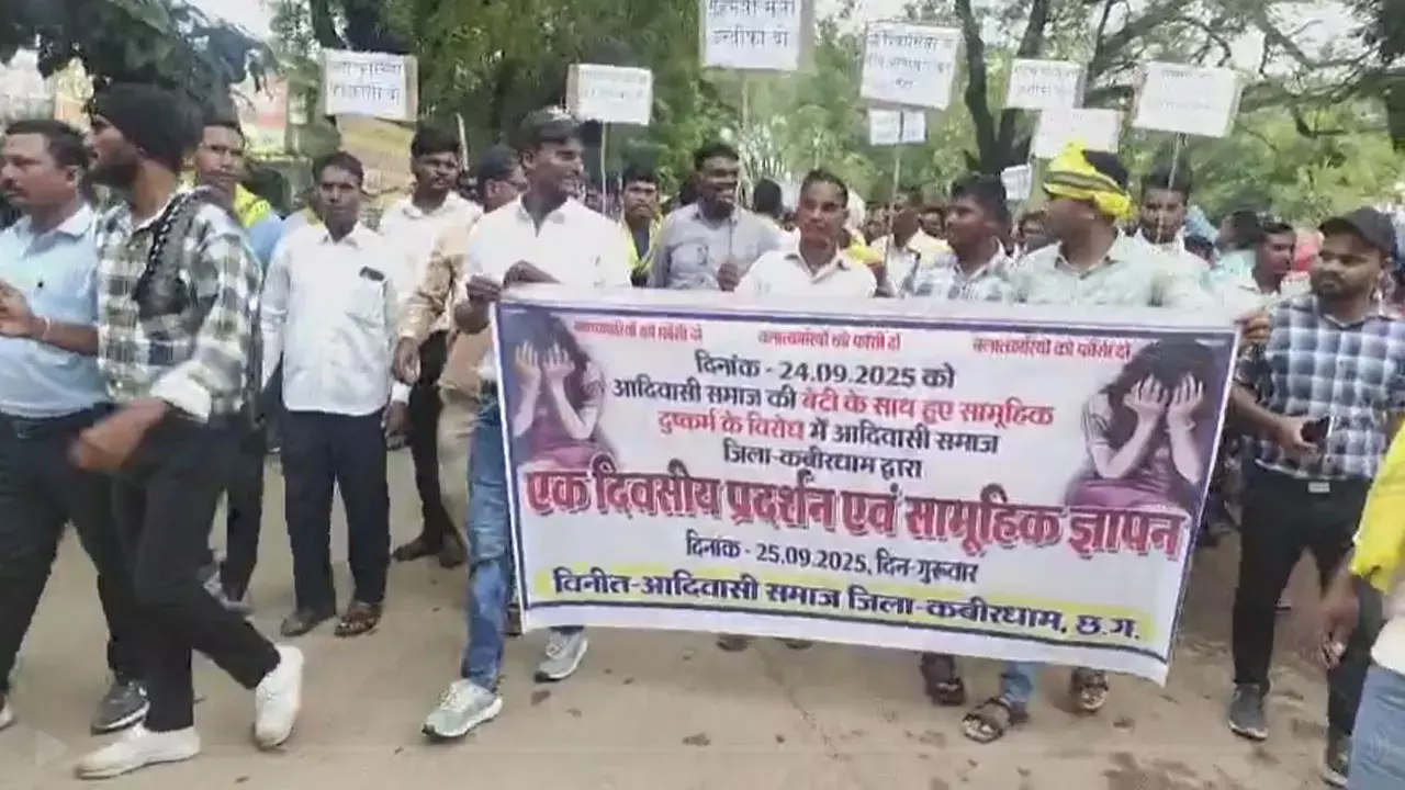 जांच कमेटी जांच कमेटी