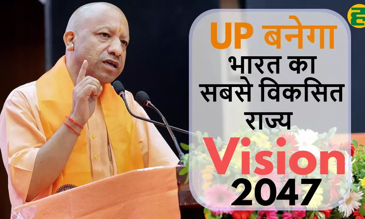 Developed Uttar Pradesh 2047 campaign received over 700,000 suggestions. Emphasis is placed on digital infrastructure.