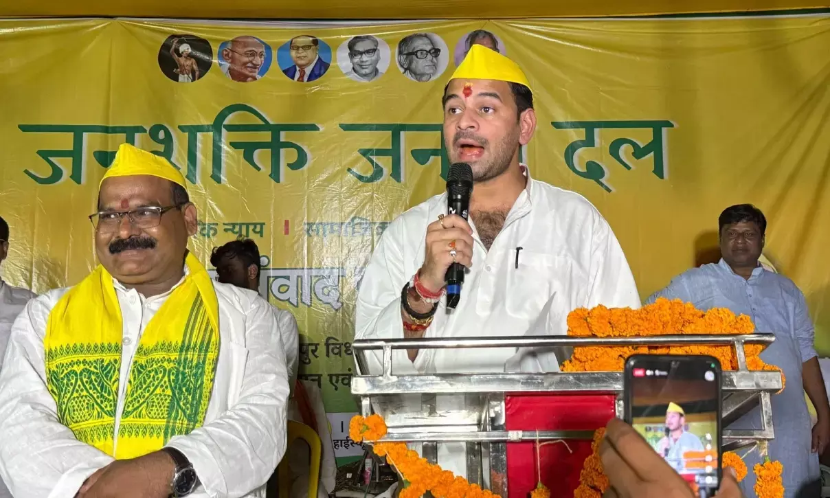 बिहार चुनाव से पहले तेज प्रताप यादव ने लॉन्च की नई पार्टी; बताया कहां से लड़ेंगे चुनाव?