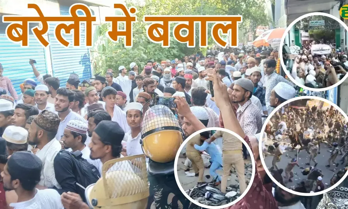 I Love Mohammad poster controversy Bareilly