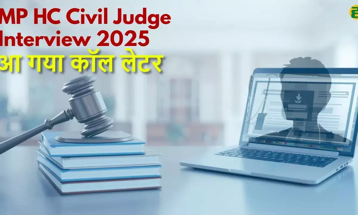 MP HC Civil Judge Interview 2025