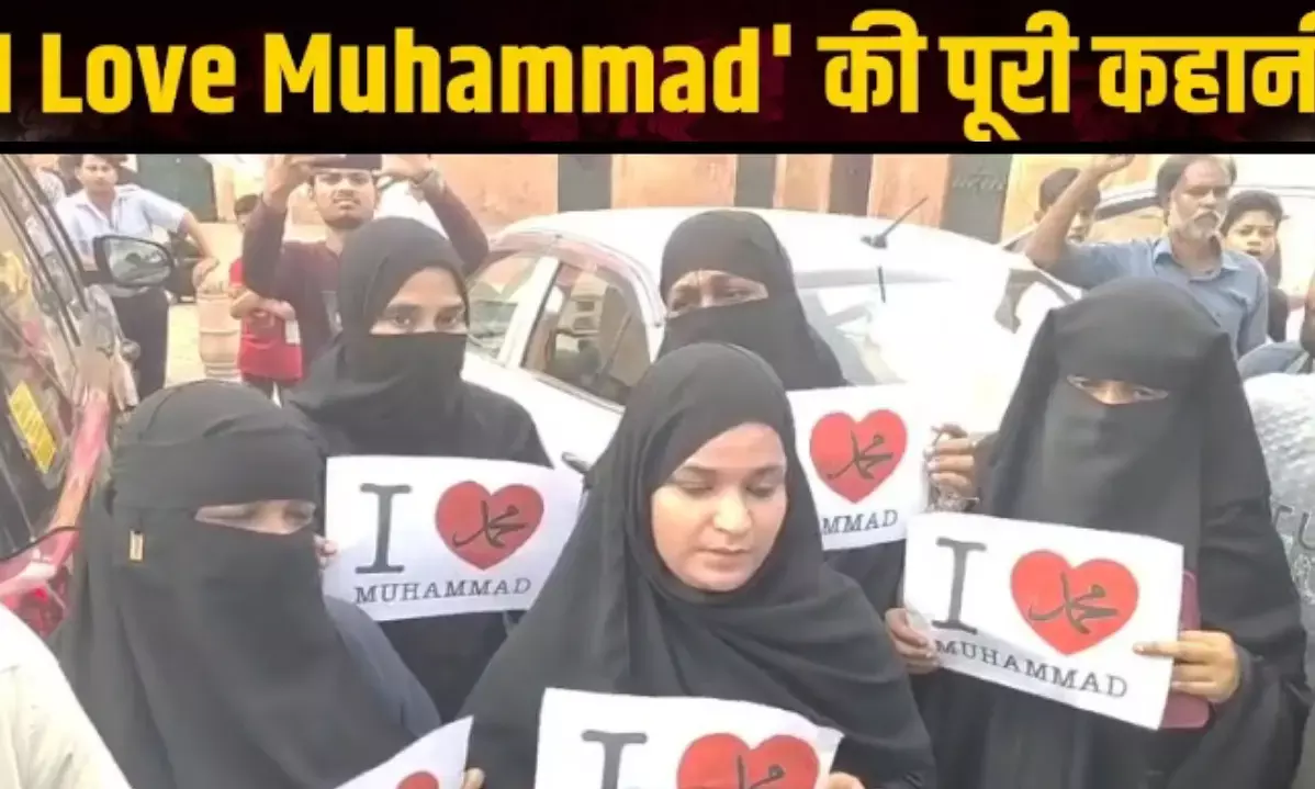 I love Mohammed campaigning spreading over the up