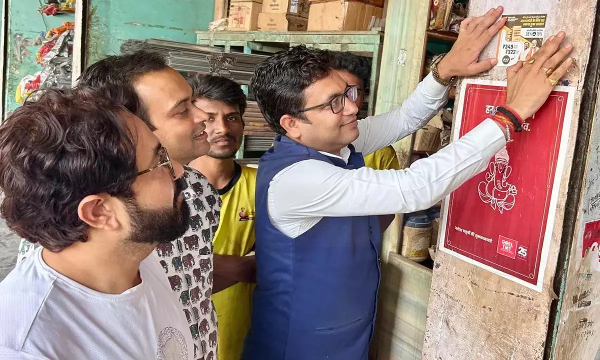 GST रियायतों का स्टिकर