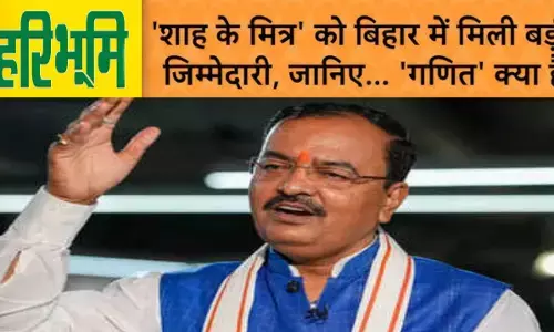 Keshav Prasad Maurya appointed as a co incharge of Bihar Vidhan Sabha election