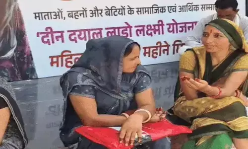 Ladli Laxmi Yojana App