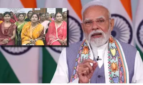 Mahila Rojgar Yojana