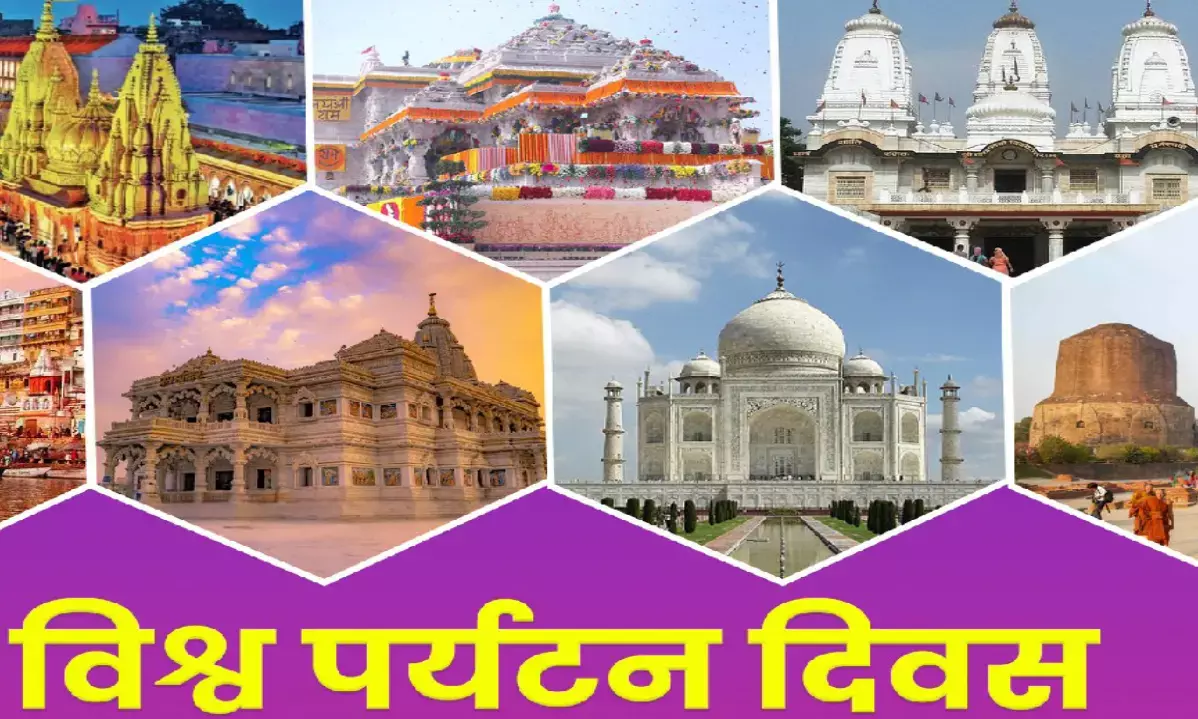 आस्था के शिखर से विश्व पर्यटन की नई उड़ान, भाव, विरासत और विकास का संगम