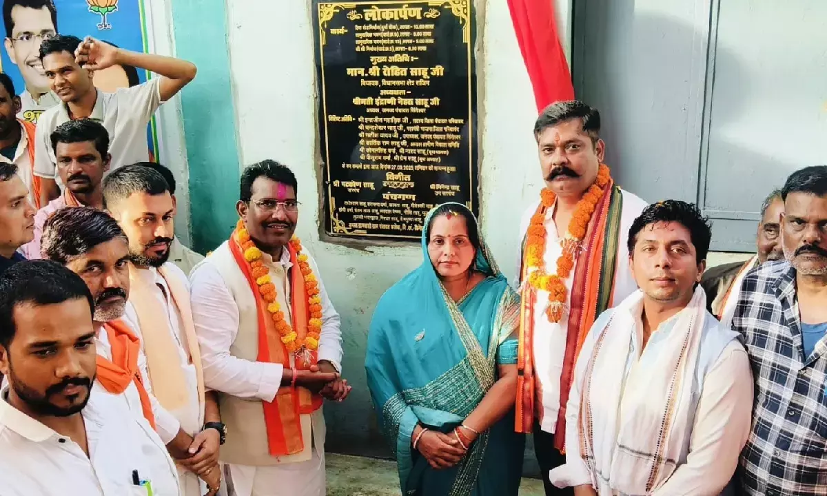 MLA रोहित साहू ने 31 लाख रुपए के कार्यों का किया लोकार्पण MLA रोहित साहू ने 31 लाख रुपए के कार्यों का किया लोकार्पण