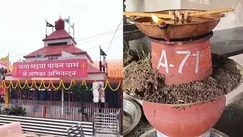 बालोद में आस्था का अनोखा संगम