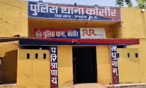 आक्रोशित ग्रामीणों ने की आरोपियों के गिरफ्तारी की मांग, जांच में जुटी पुलिस