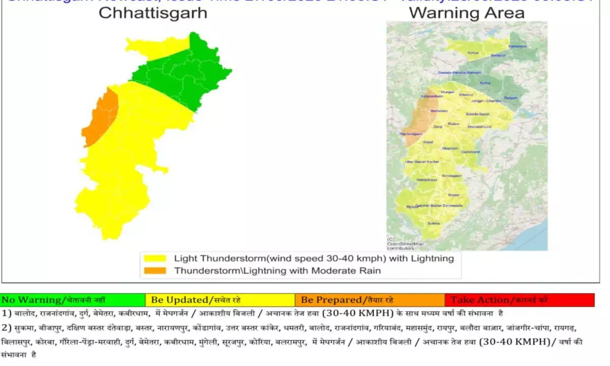 बारिश की संभावना