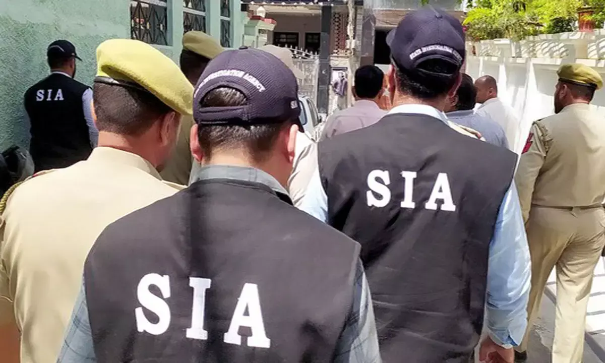 स्टेट इन्वेस्टिगेशन एजेंसी