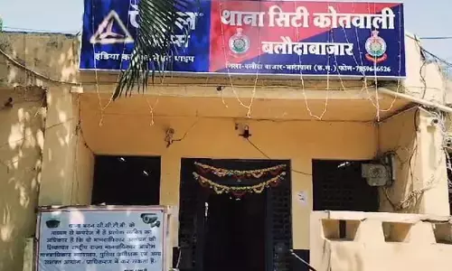 बलौदाबाज़ार पुलिस