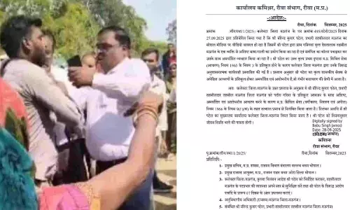 किसान की कॉलर पकड़ने वाले तहसीलदार बीके पटेल सस्पेंड