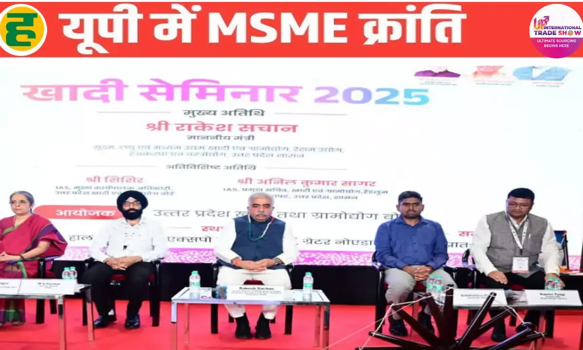 Trade Show will organised in 75 district in UP