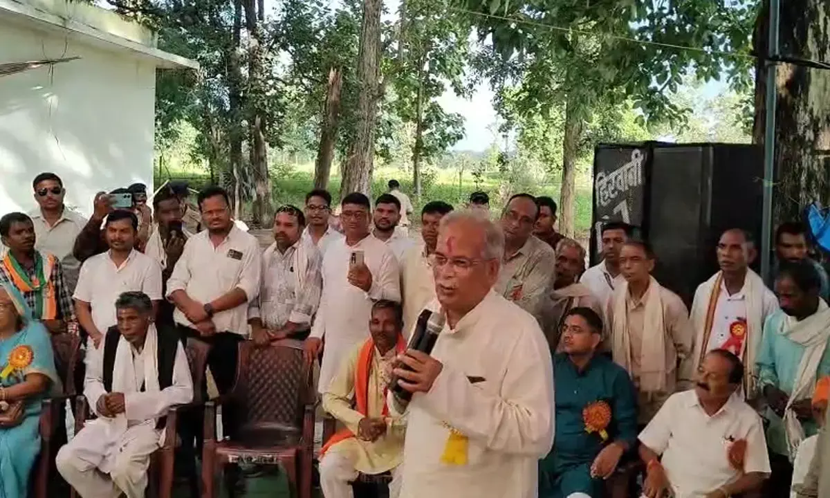 पूर्व सीएम भूपेश बघेल पूर्व सीएम भूपेश बघेल