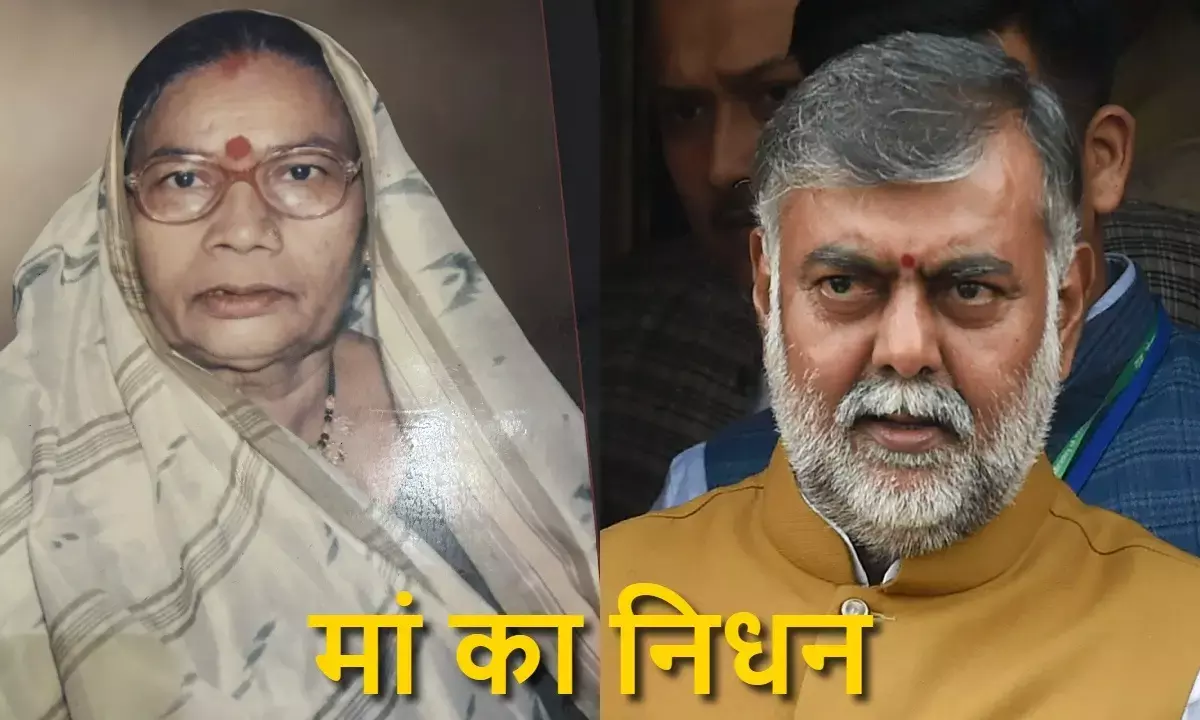 Minister Prahlad Singh Patels mother passes away, last rites performed in Gotegaon