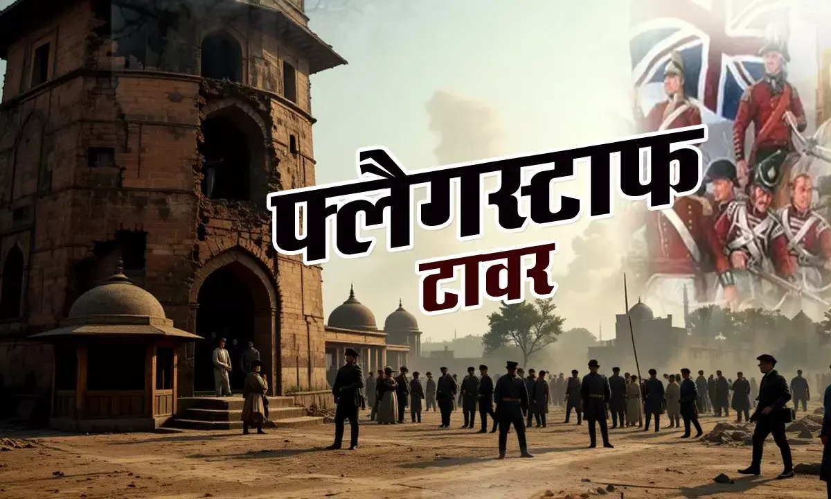 Delhi Flag Staff tower