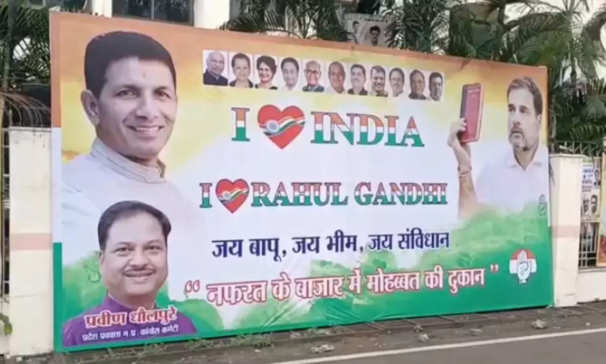 i love rahul gandhi poster Bhopal