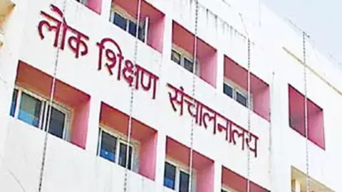 निजी स्कूलों की मान्यता नवीनीकरण की तारीख बढ़ी, अब 10 अगस्त तक कर सकेंगे आवेदन