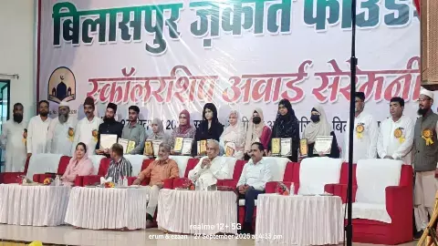 जकात फाउंडेशन ने दी छात्रवृत्ति