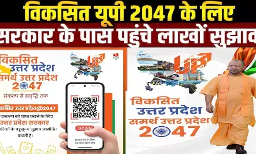 12.50 Lakh People Submit Suggestions for Developed UP 2047, to Shape States Vision Document
