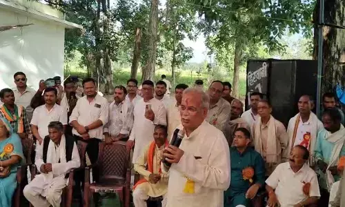 पूर्व सीएम भूपेश बघेल