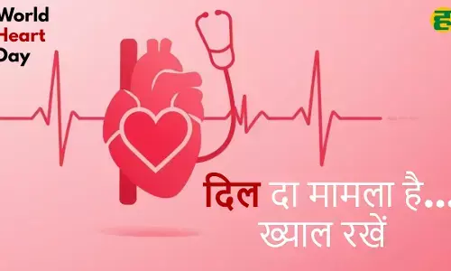 World Heart Day 2025: Women are becoming more prone to heart disease than men.