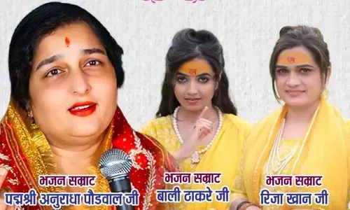 मांढर में माता जागरण का आयोजन : सुप्रसिद्ध भजन गायिका अनुराधा पौडवाल आएंगी