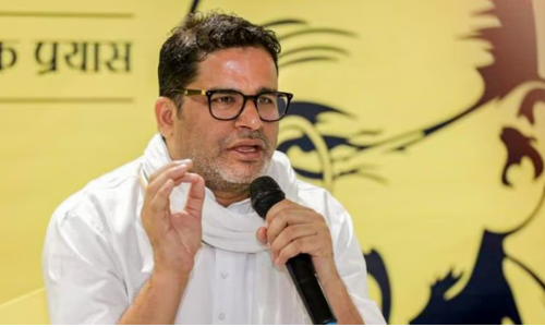 Prasant Kishor Press Conference