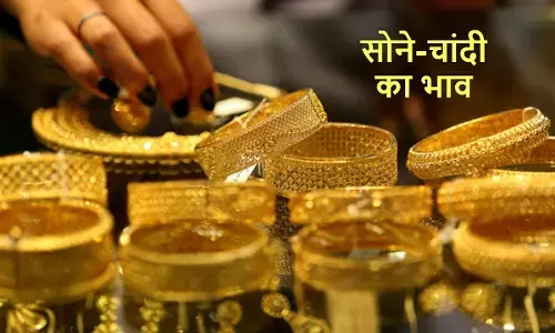 जानिए आपके शहर में आज का सोने-चांदी का भाव