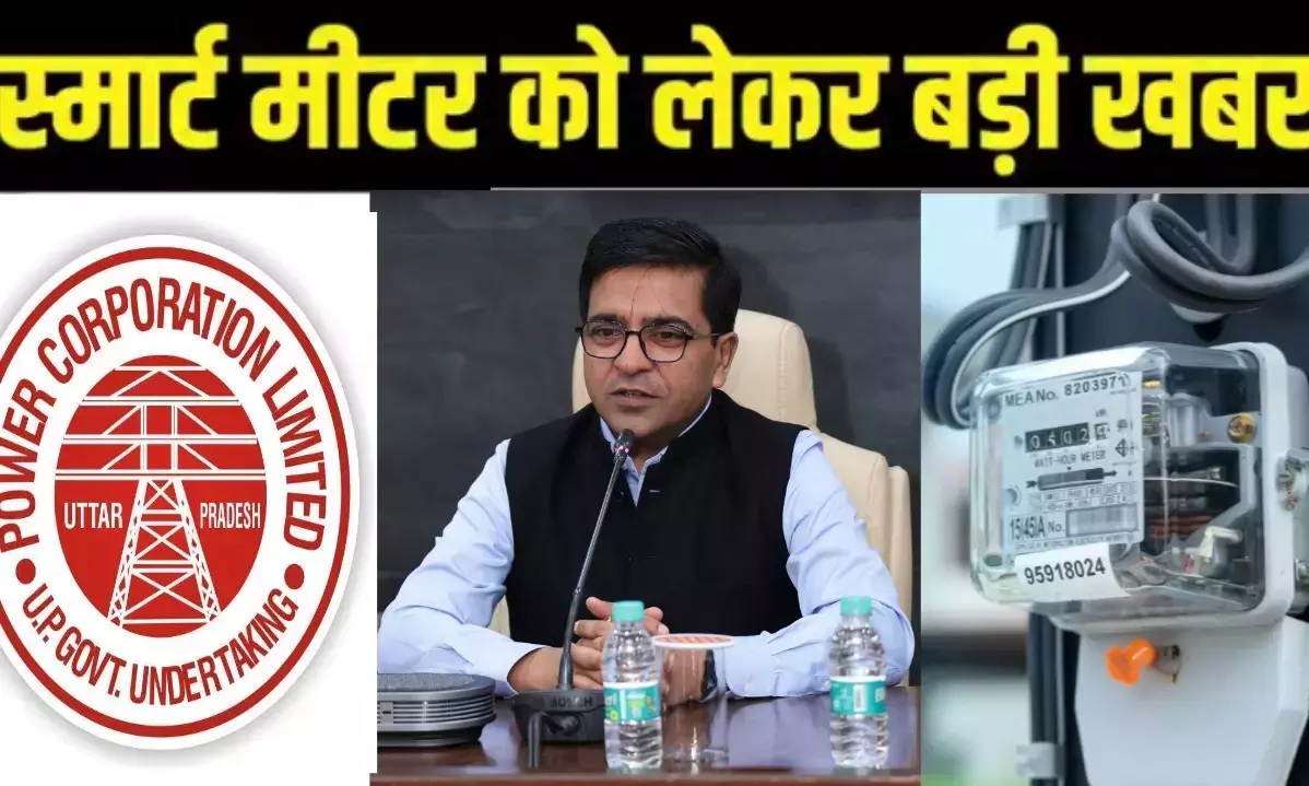 UPPCL has mandated prepaid smart meters electricity connections