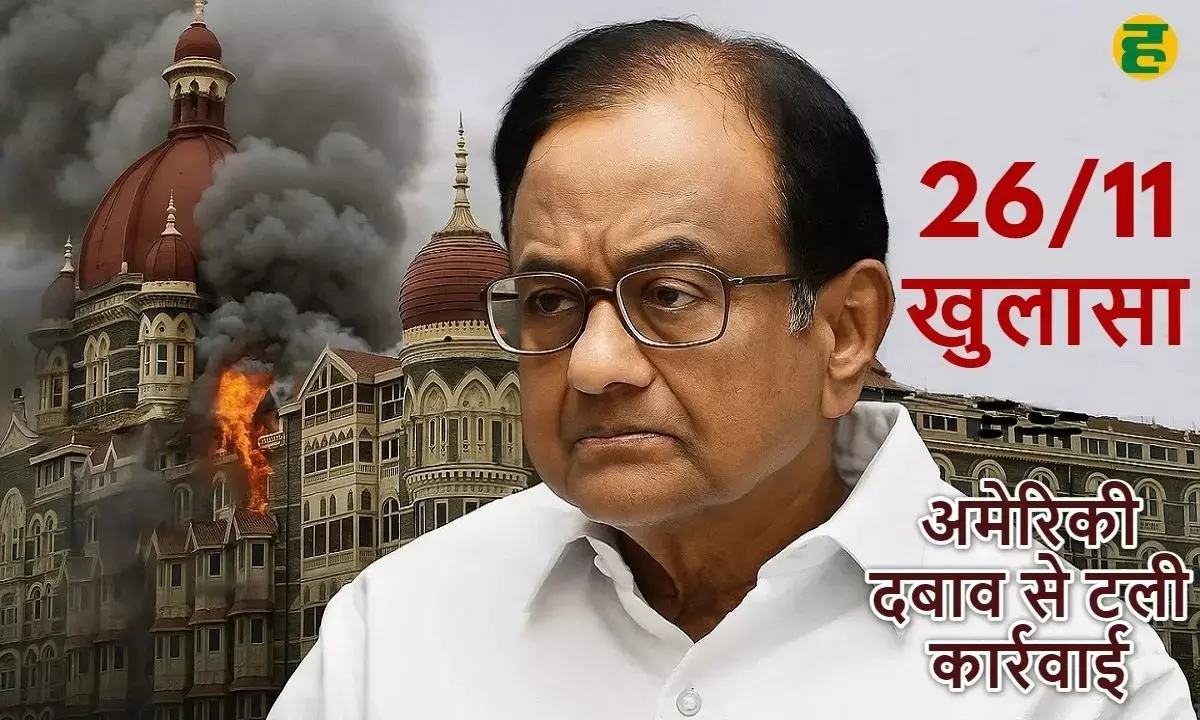 P. chidambaram P. chidambaram