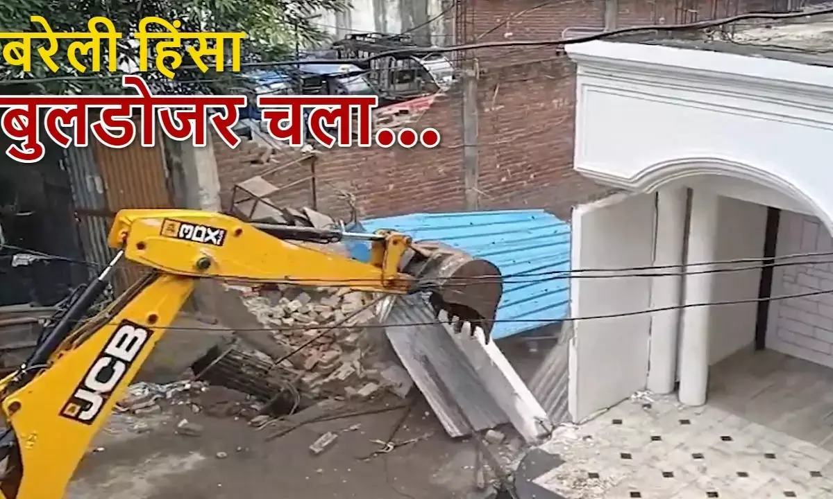Bulldozer Action, Bareilly News, UP Police, I Love Mohammad