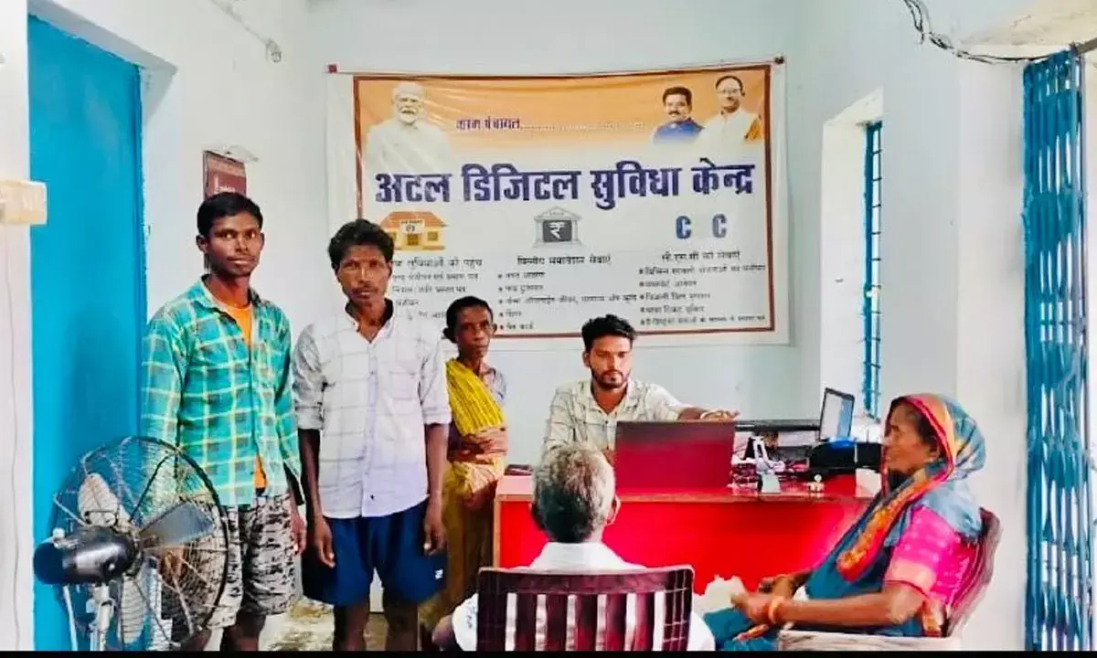 अटल डिजिटल सुविधा केंद्र