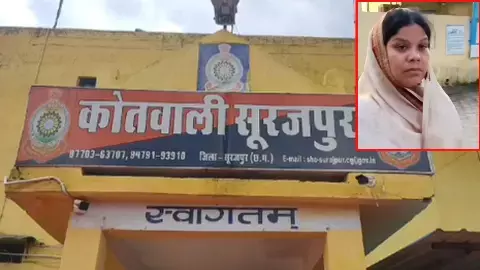 आरोपी पत्नी गिरफ्तार आरोपी पत्नी गिरफ्तार