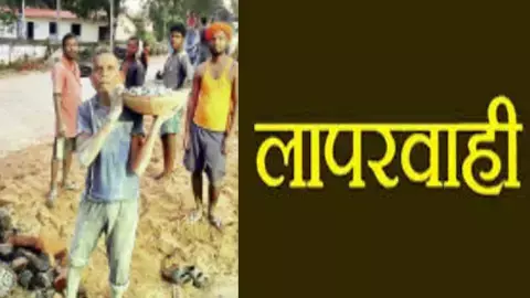 बीईओ कार्यालय में अटका पेंशन : गुजारे के लिए रिटायर्ड प्रधान पाठक को करनी पड़ रही मजदूरी