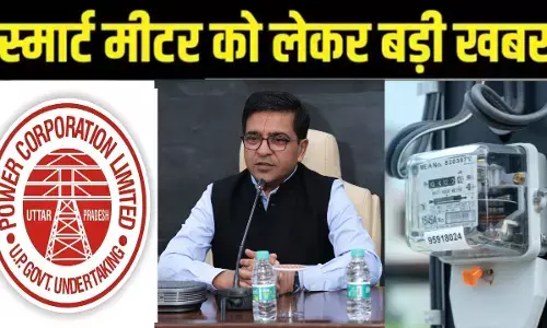 UPPCL has mandated prepaid smart meters electricity connections